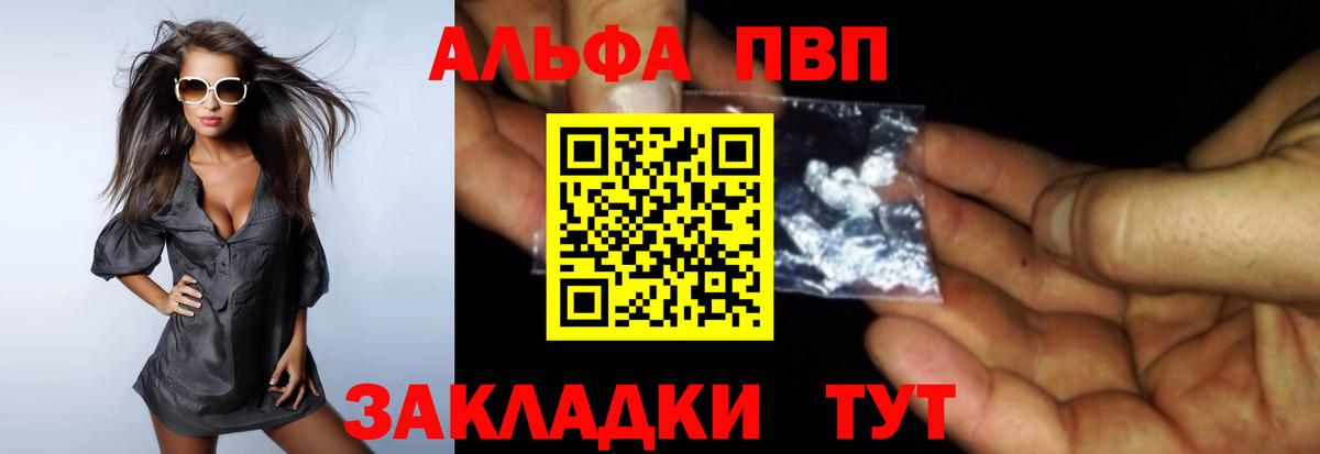 Alfa_PVP СК Малгобек