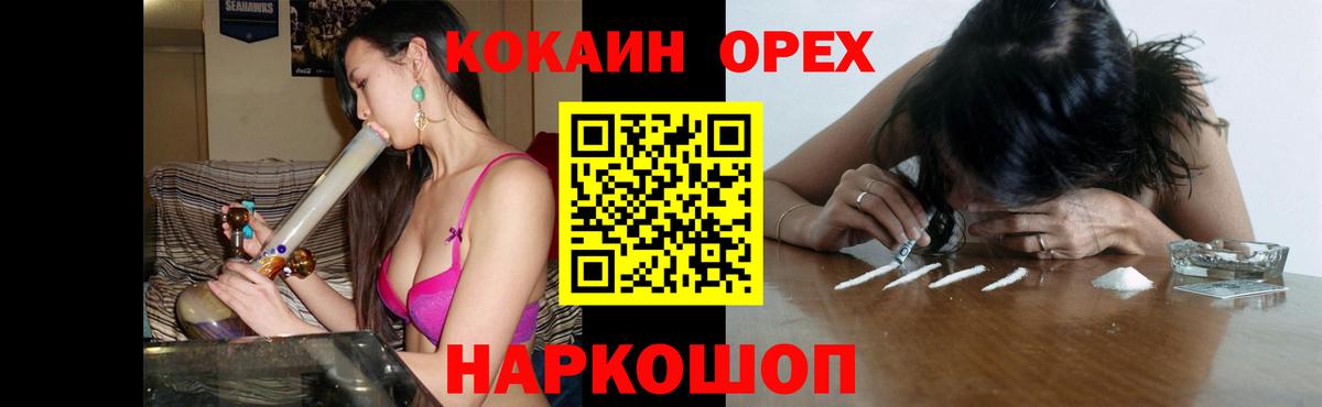 COCAIN VHQ Малгобек