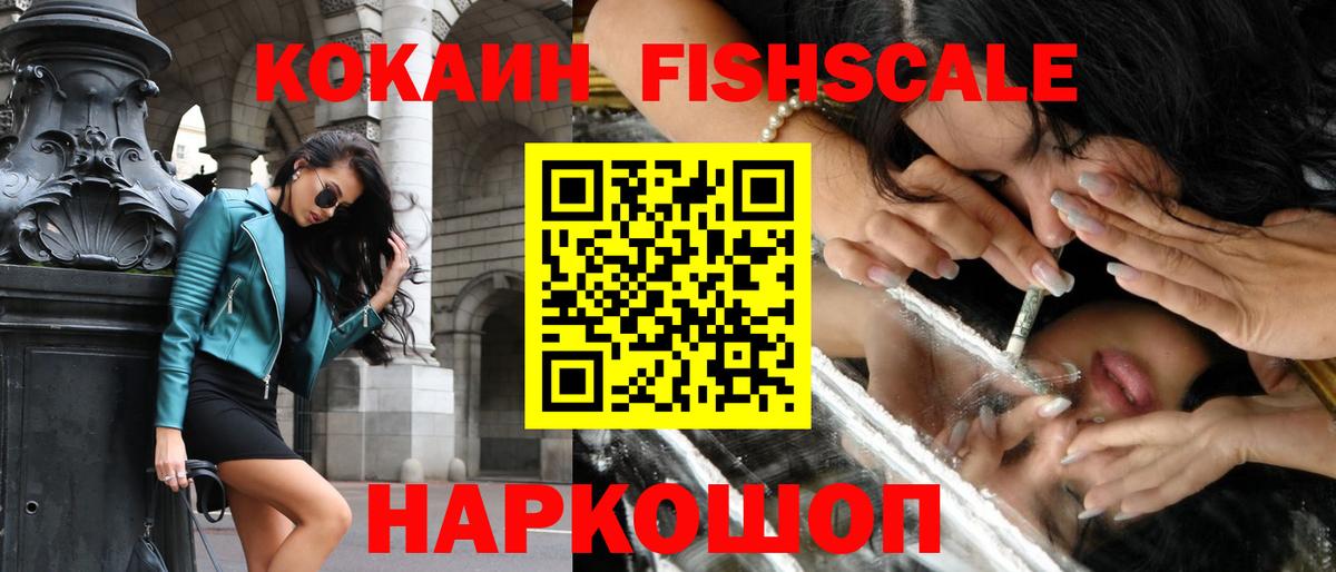 КОКАИН VHQ  КОКАИН 97%  Малгобек  Вход с VPN 