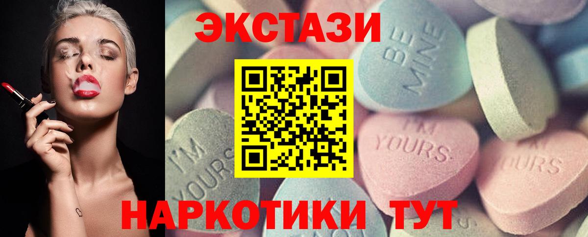Малгобек  сколько стоит  Экстази mix  Вход с VPN  ЭКСТАЗИ TESLA 