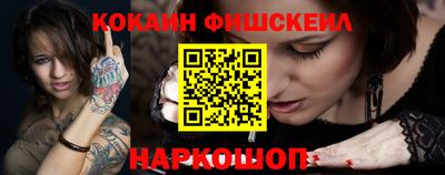 мефедрон Бугуруслан