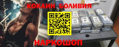 мефедрон Бугуруслан