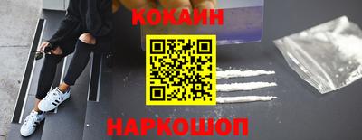 мефедрон Бугуруслан