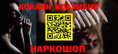 мефедрон Бугуруслан