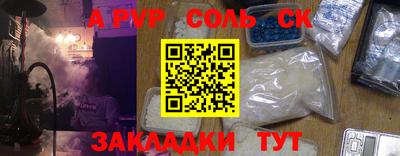 амф Бузулук
