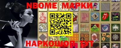 мефедрон Бугуруслан