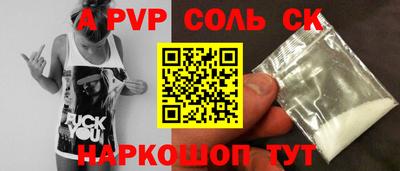 мефедрон Бугуруслан