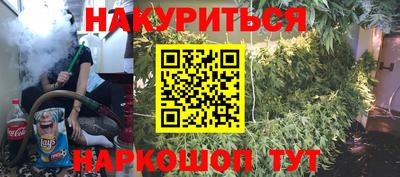 мефедрон Бугуруслан
