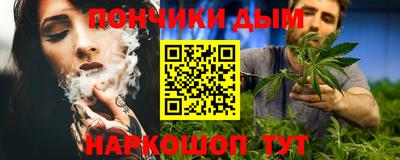 мефедрон Бугуруслан