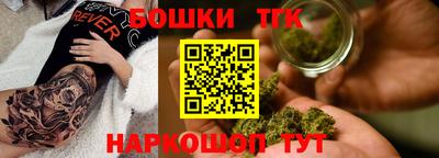 мефедрон Бугуруслан