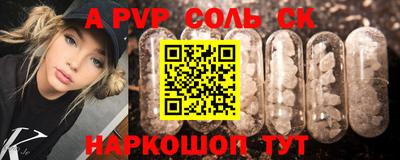 а пвп мука Будённовск