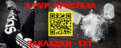 амф Бузулук