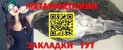 мефедрон Бугуруслан