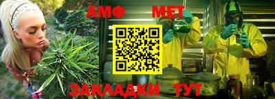 амф Бузулук