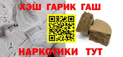 мефедрон Бугуруслан