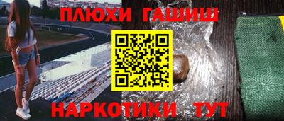 мефедрон Бугуруслан