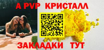 амф Бузулук