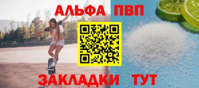 а пвп мука Будённовск