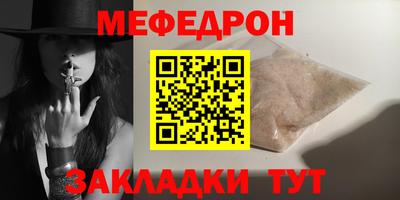 амф Бузулук