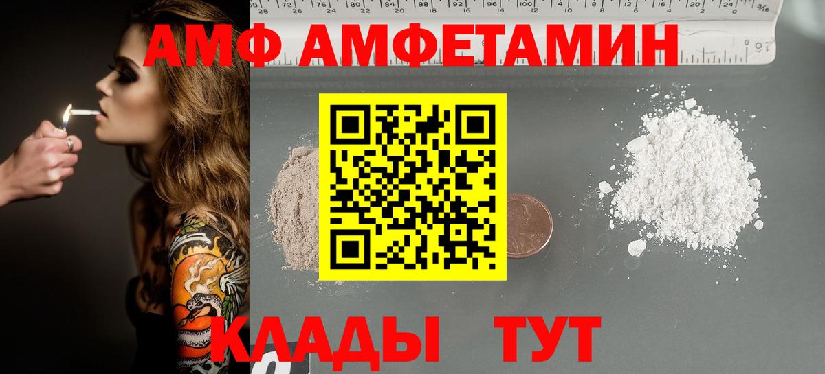МЕТАМФЕТАМИН кристалл Малгобек