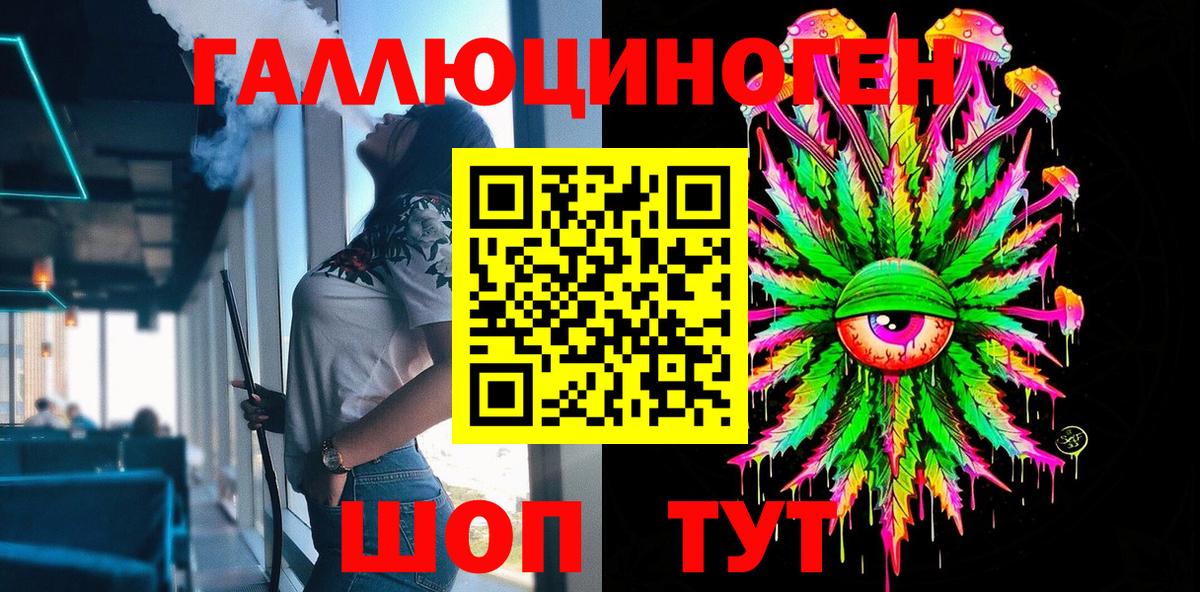 Галлюциногенные грибы прущие грибы Малгобек
